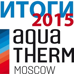 Официальные итоги выставки Aqua-Therm Moscow 2015
